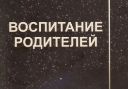 Диля