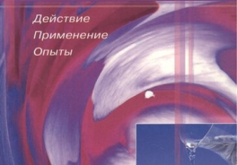 Диля