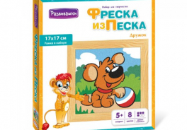 Развивашки