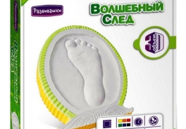 Развивашки