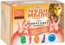 Чудо-Мыло