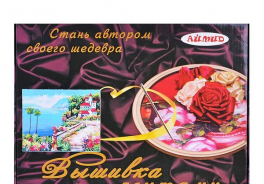 Аймид