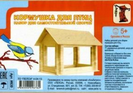 Пелси