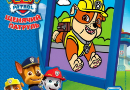 7-Я