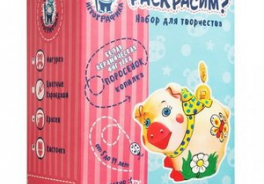 Игрографика