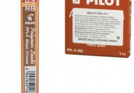 PILOT