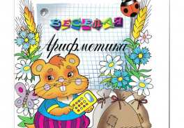Атберг 98