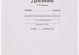Атберг 98