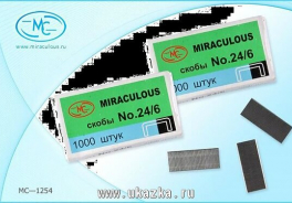 Miraculous