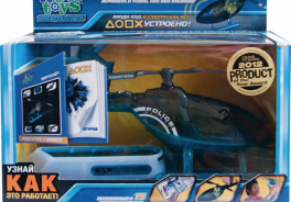 Worx Toys