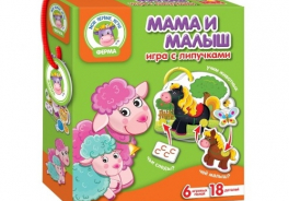 Vladi Toys