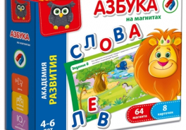Vladi Toys