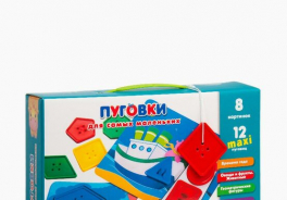 Vladi Toys