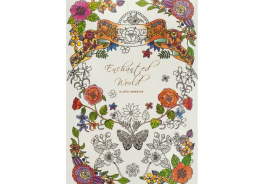 Белоснежка