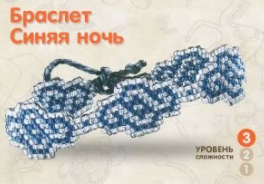 Кроше