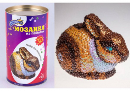 Волшебная Мастерская