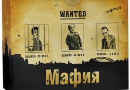 Карамба
