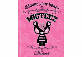 Академия Холдинг