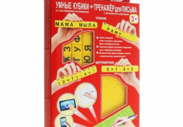TESTPLAY