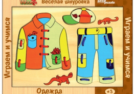 Step puzzle