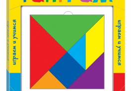 Step puzzle