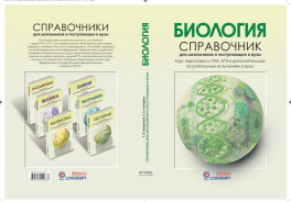 АСТ-Пресс