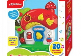 Азбукварик