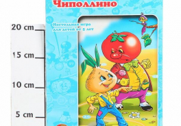 Чипполино