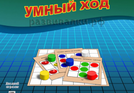 Световид