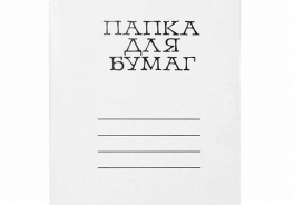 Лилия Холдинг