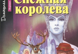 Айрис-Пресс