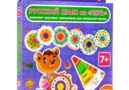 Айрис-Пресс