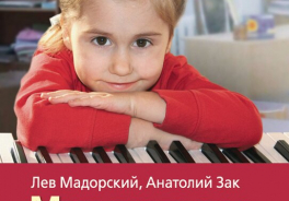 Айрис-Пресс