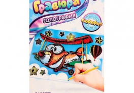 Школа талантов