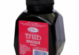 Статс-Профи