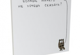 Post-it