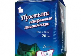 Ангелина