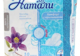 Натали