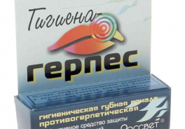 Рассвет