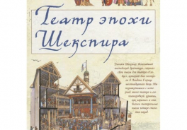 ИД Мещерякова