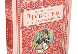 ИД Мещерякова