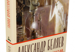 ИД Мещерякова