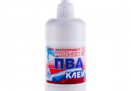 Экспоприбор