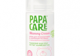 Papa Care
