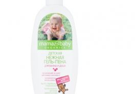 Mama&baby