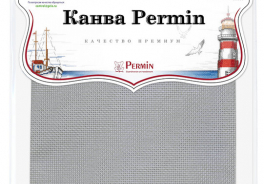 Permin