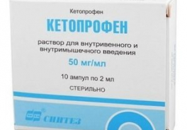 Синтез