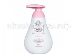 Putto