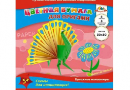 Апплика