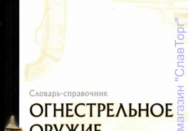 Амфора